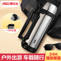 Aishida large capacity insulation pot 2L Thermos Stainless steel outdoor sports car travel thermos cup pot portable