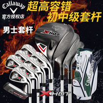  Callaway Callaway Golf clubs Full set of mens sets of clubs XHOT Junior and senior titanium Alloy Golf clubs