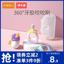 Baby teether molar stick baby toothbrush infant deciduous teeth baby molar stick silicone bite toy can be boiled