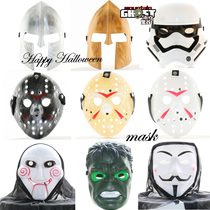 Halloween mask COS Superman Spartan chainsaw V-word white soldier Jason mask adult child male headgear
