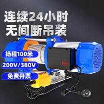 Micro electric hoist 1 ton 220v crane Household small lifting 380v hoist crane 1 5 tons small crane