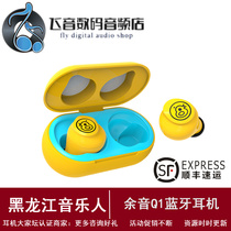 REECHO aftertone Q1 Bluetooth headset wireless connection in-ear binaural sports Apple Huawei Xiaomi GM