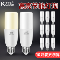 Kachiro led bulb e27 screw corn lamp Spiral household downlight Ultra-bright small cylindrical light source lighting lamp