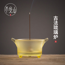 No Mountain ancient method glass small incense burner antique incense burner household indoor aromatherapy decoration line incense burner incense for Buddha
