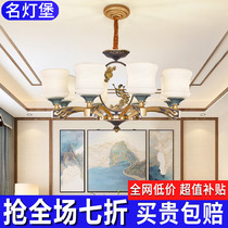 New Chinese Chandelier Living-room Lamp Modern Minimalist Atmospheric Bedroom 2020 New Middle Country Wind Lamps Package Restaurant Lamp