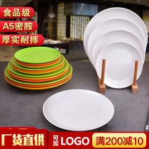 10 packs of imitation porcelain plates melamine tableware cold dishes rice dumplings buffet restaurant discs commercial fast food plates
