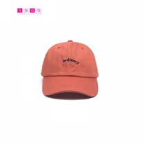 Mediocre] Fried chicken nice brick red duck tongue hat men and women soft top Tide baseball cap early autumn hat