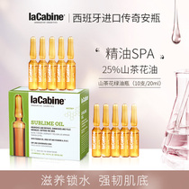  Lacabine Luo Ke Bin Essence Camellia Essential Oil Repair Brightening and Lightening Fine Lines LCB Ampoule 20ML