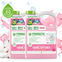 Mori Jiayi Inlet Clothing Softening Agent Home Fit Soft Care Fragrance Softener 5 5L Light Fragrance