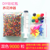 Grow up and become big beads color ocean baby sponge beads mixed color supplies magic ball soaked in water big multicolored expansion ball