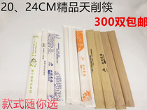 Disposable chopsticks 100 Double independent paper Packaging Chopsticks Natural Bamboo Chopsticks Fast Food Shop Chopsticks Can Print LOGO