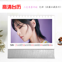 Zhou Pen Chang HD desk calendar 2021 single-sided photo photo calendar with peripheral birthday gifts