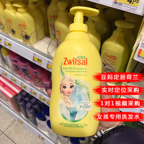 Childrens shampoo water Dutch Zwitsal Princess Girl girl special supple anti-knotting anti-dandruff itching no silicone oil