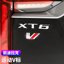 Suitable for Cadillac CT5 CT4 CT6 XT4 XT5 XT6 ATSL decorative car logo modification performance car logo