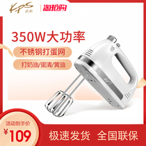 KPS prayer and electrical KS-938AN electric egg beater stainless steel manual stirring egg beater household High Power
