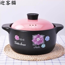 Casserole stew pot ceramic soup open fire high temperature resistant gas flat Health Korean household stew mini spodumene