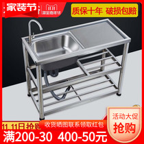 Kitchen 304 Stainless Steel Sink Single Trough Double Trough Pool Home With Bracket Terrace Washbasin Wash Basin Thickened