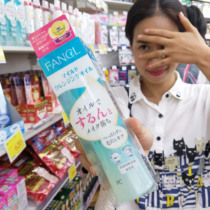 Japanese original FANCL cleansing oil Fangke without adding nano purified liquid milk deep-seated quick clean 120ml