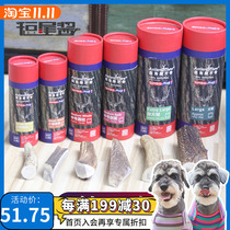 Imported Gissin natural antler pet dog dentifry pup grinding hard bone snack medium and large dog