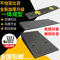 Rubber Road Along Slop Threshold Step Mat Doorway Doorway Ramp slope plate Climbing Uphill Slope of the road Tooth Slope Mat