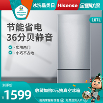 Hisense BCD-187H two doors two doors small refrigerator rental small home special refrigerator energy saving silent power saving