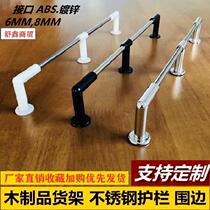 Supermarket wooden shelf block white fence front block metal l-type snack shop wooden container fence