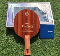 (Beijing Space Ping Pong) NITTAKU Nittaku Blood Wood Bloodwood Table Tennis Backfloor