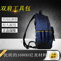 US IRWIN IRWIN shoulder kit thickened wear-resistant multifunctional repair nylon bag portable electrician installation