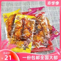 Xin Xianglong spicy spicy barbecue sweet and sour rose fish Instant spicy dried spicy fish bulk independent 500g