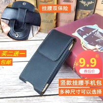 6 6 5 inch hanging waist mobile phone running bag men wear belt ultra-thin vertical belt belt bag waist belt small mobile phone holster 5