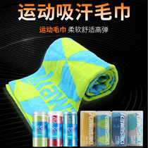  New product Kawasaki cold feeling badminton towel lengthened tennis towel Gym sweat-absorbing cotton sports sweat-wiping towel