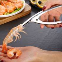 Shrimp peeling artifact 304 stainless steel skinned shrimp tools shrimp shrimp shrimp skin kitchen gadget