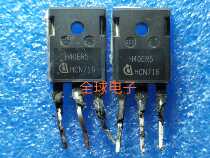 Disassemble the original imported H40ER5 balance car induction cooker power tube spot more than 5