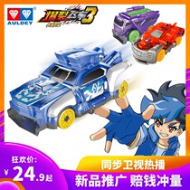 Burst car 4th generation Audi double drill violent explosion burst set 3 deformation car 2 boy toy 1 hunting Sky