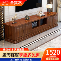 Full Solid Wood TV Cabinet Composition Wall Cabinet Modern Minima Small Household Type Nordic Living Room Flex Ground Cabinet Walnuts Wood Furniture