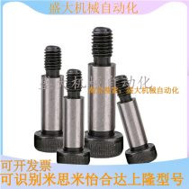 High discharge screw MSB6 5 8-10 15 20 25 30 35 40 45 50 50 60 55 65 65