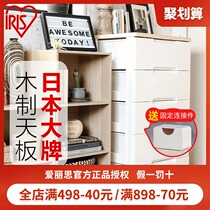 Alice thickened plastic drawer storage cabinet storage cabinet household Alice finishing clothes five-bucket storage box