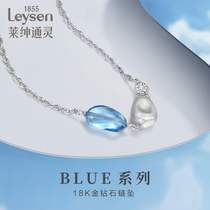 (Pre-sale of the same item in the mall) Laishen Psychic Jewelry BLUE Series 18K Gold Diamond Necklace