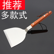 Cooking shovel teppanyaki stainless steel fried ice shovel steak shovel pizza fried shovel hand grab cake tool shovel press shovel