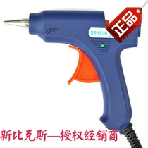 New bikes (Newbakers) 15W Automatic thermostatic melt adhesive gun applicable diameter 7mm small white adhesive strip