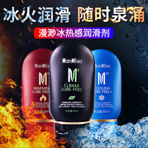 Body lubricant Couple sex massage essential oil Full body private parts orgasm liquid For men and womens products Fun smooth type