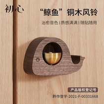 Suction door type wind chime Japanese style entrance door reminder copper bell door hanging door opening doorbell refrigerator paste small hanging ornament into the home gift