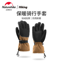 Naturehike Norway customer external warm riding gloves male winter anti-chill windproof gloves female non-slip abrasion resistant