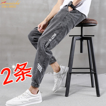 2021 New tooling jeans mens spring and autumn models 90% pants Korean version trendy bunches Harun long pants