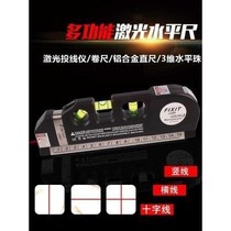 Multifunctional infrared gradienter for the Longhui Daily Measured God