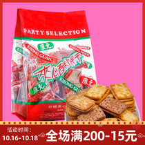 Kang Yuan assorted crisp biscuits multi-flavor gift bag 1000g casual snacks and snacks breakfast substitute food