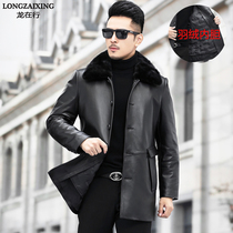 Winter Haining leather down jacket mens sheep leather long leather leather jacket can be removed down liner jacket