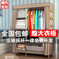 Uichi Xinjiang Tibet non-woven fabric wardrobe small number single closet wardrobe assembled and reinforced dust-proof clothes hanger