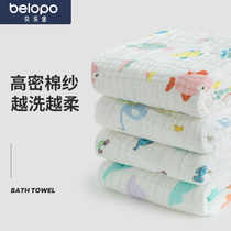  (Exclusive for redemption)Baby gauze bath towel 6 layers 110*110cm large size super soft absorbent bath towel blanket