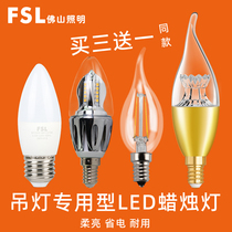 Foshan lighting LED pull tail bulb 3 watts E14 pointed bubble E27 candle shaped crystal chandelier Yellow 5 Watts warm white FSL